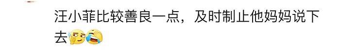 汪小菲一家三口直播，张兰称5个月后当奶奶，内涵“ 刷汪的卡你不会？” - 8