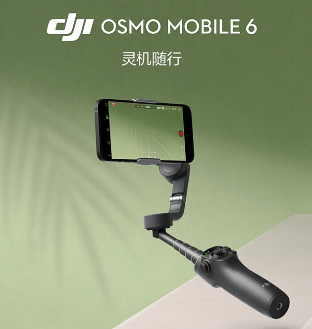 999元，大疆Osmo Mobile 6手机稳定器发布：外观升级，内置延长杆 - 1