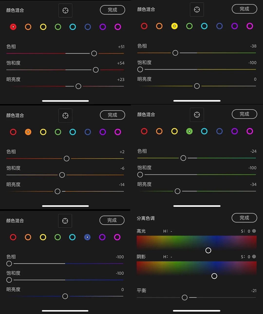 学会这一招，让你拯救雨天“废片” - 24