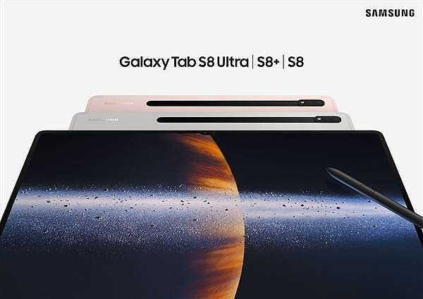 iPad真正死敌！三星发布安卓平板之王Tab S8 Ultra：14.6寸巨无霸 - 1