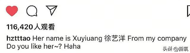 把恋爱当事业的徐艺洋，4年也没戴上黄子韬同款4000w手表 - 14