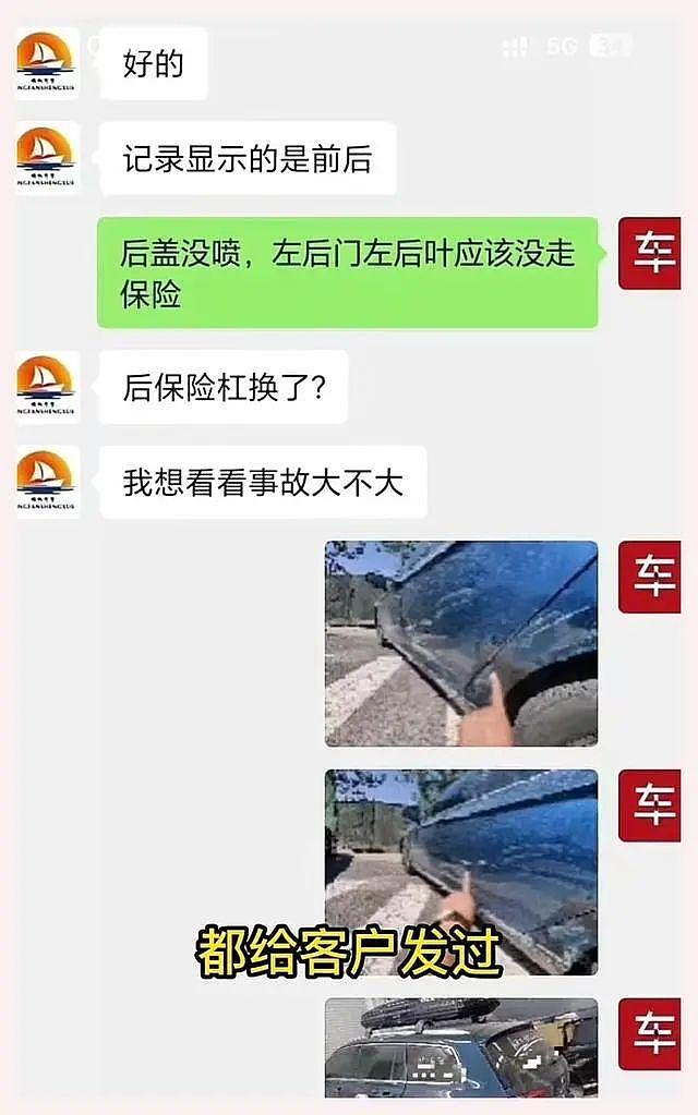 网红“狂飙兄弟”塌房，言语嚣张似黑社会，已偷删视频 - 7