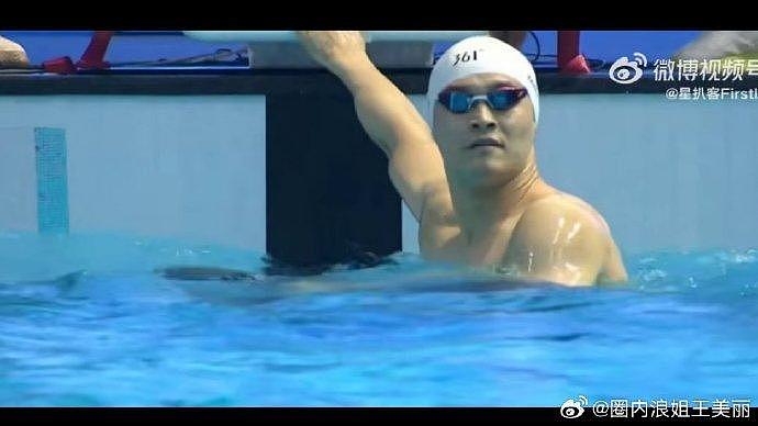 2024年全国夏季游泳锦标赛 男子400米自由泳决赛，孙杨第一03:49.58 … - 5