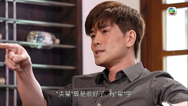 伍允龙首谈与钟嘉欣被打压的8年感情 自曝有恨过TVB觉得受伤害了 - 9