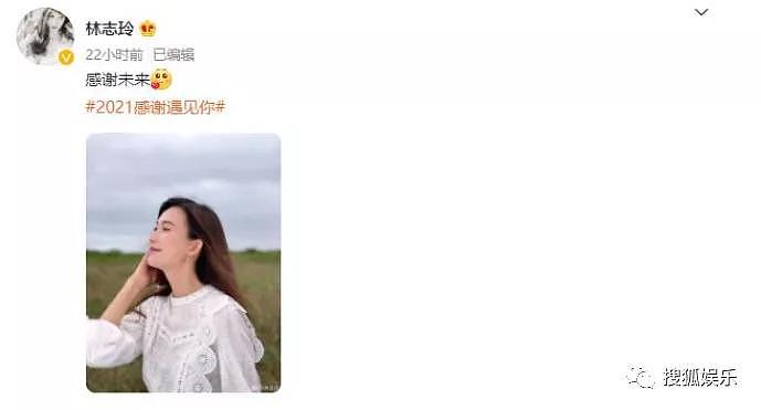 娱乐日报|莱昂纳多新片定档；曝林志玲已怀孕；钮承泽正式入狱服刑 - 5