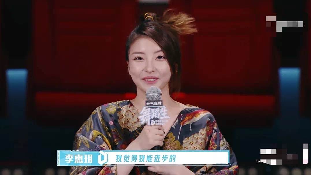 王思聪前女友上节目惹争议，演出缺乏专业性被调侃像是“跳大神” - 9