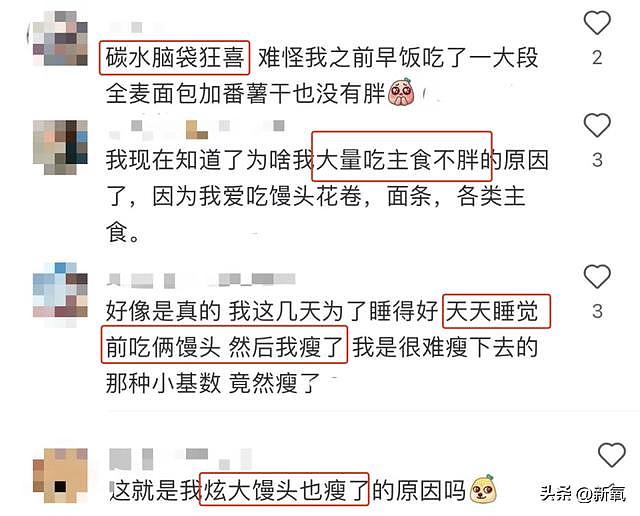 百亿豪门婚礼寒酸到全网吐槽？她是真低调还是被婆家拿捏了 - 19