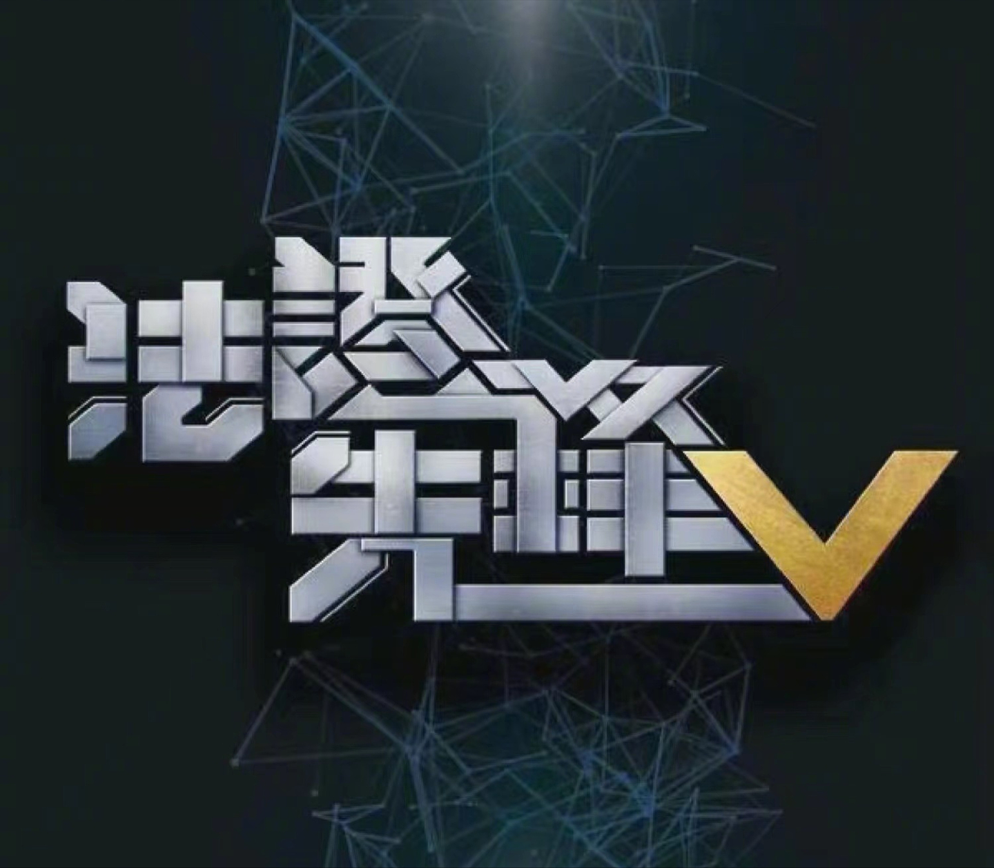 TVB宣布下半年播出六部重头剧，经典节目《奖门人》惊喜回归 - 3