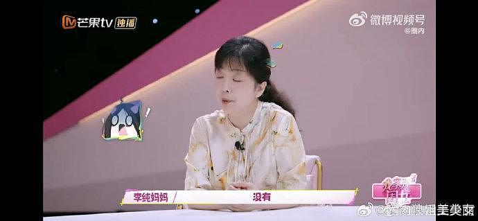 李纯妈妈眼中的马頔大公开！阳光笑容温暖人心，憨厚性格让人安心 - 2