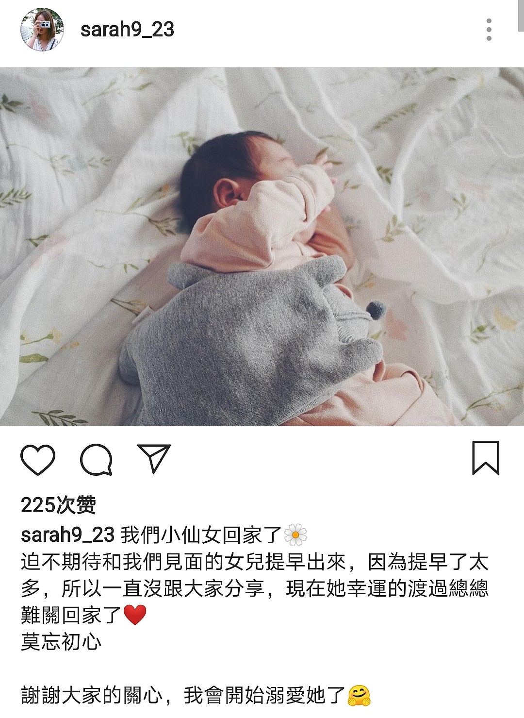 余文乐晒夫妻合影为1岁女儿庆生，亲吻产后的王棠云甜蜜温馨 - 9