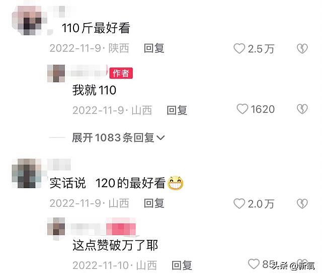 刘亦菲母女同框亮相！65岁天仙妈穿格子裙像妙龄少女！ - 10