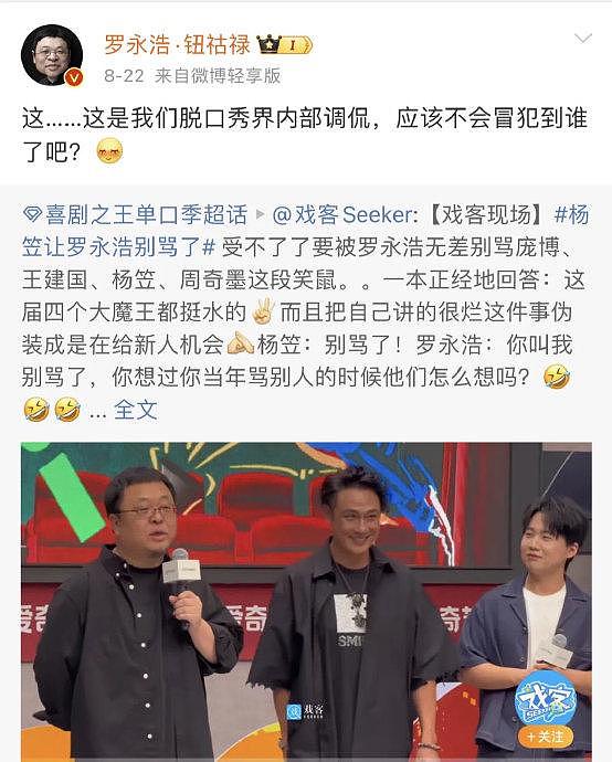 本以为上线前的宣发战就“打”到这里了，没想到爱奇艺还有“大招” - 1