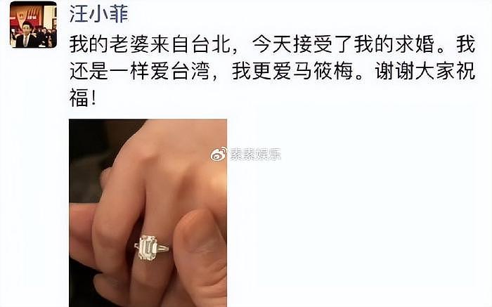 汪小菲带未婚妻韩国旅游，Mandy戴大钻戒抢镜，汪小菲贴心拿外套 - 8