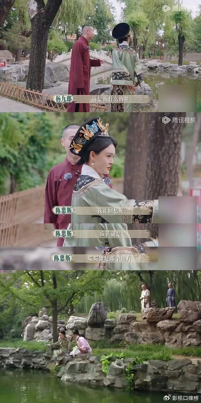 《爱情公寓》和《甄嬛传》都有售后，一个被骂惨，一个却让人期待 - 2