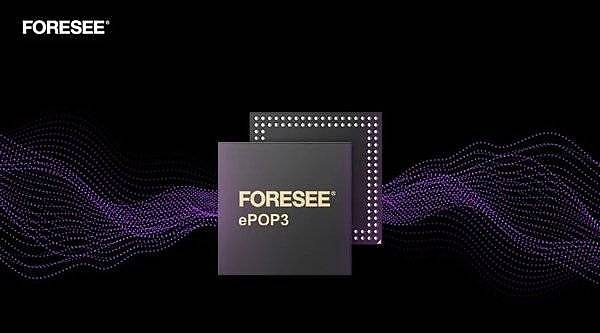 江波龙电子FORESEE ePOP3轻装上阵 有限空间创造无限可能 - 3