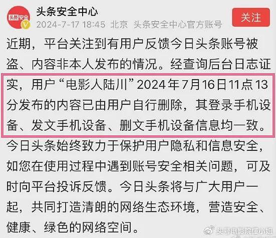 陆川狂批《抓娃娃》，称盗号被平台打脸，4分电影被网友补打差评 - 6