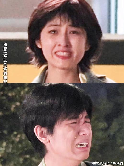 张子枫哭出了漫画中才有的泪眼，胡先煦哭出了现实中的奔溃 - 1