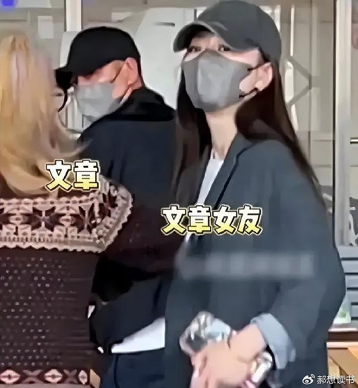 文章与新女友现身酒店，和马伊琍复合无望，也折射出与姚笛的关系 - 7