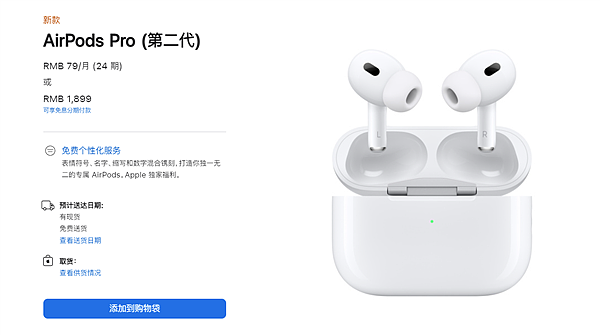 AirPods Pro 2用户反馈不止随机断连：做工还很差 - 1