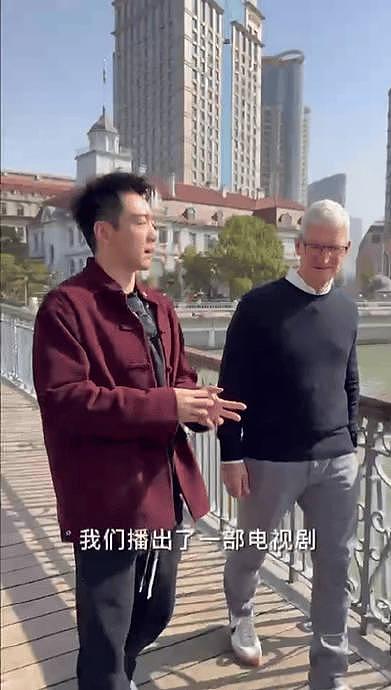 郑恺和苹果ceo库克在上海来了场city walk，两人全程用英语交流… - 6
