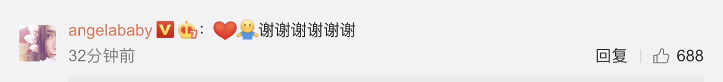 baby33岁生日，杨幂张大大零点晒另类同框，倪妮连续8年为其庆生 - 10