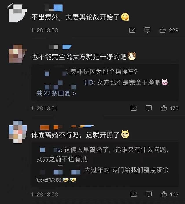 曝黄晓明追求网红周子然！为隐瞒约会行程坐私人飞机，女方忙辟谣 - 5