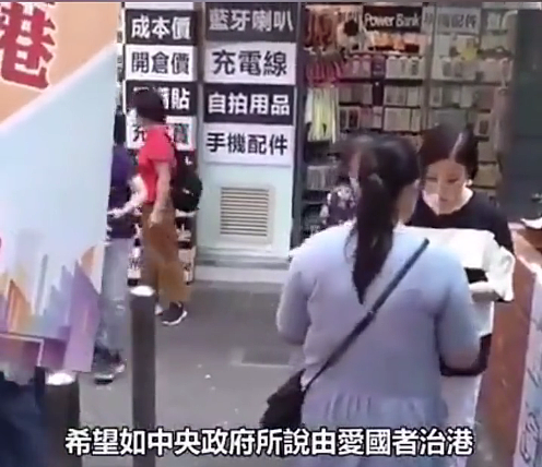汪明荃香港街头发传单，宣传爱国爱港教育，网友：真正的偶像 - 3