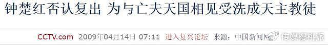 息影30年后，64岁钟楚红首次对复出松口，丈夫离世后坚持独身 - 4