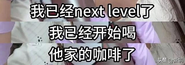 提前30年过上穷鬼生活，享受60年富婆人生！ - 26