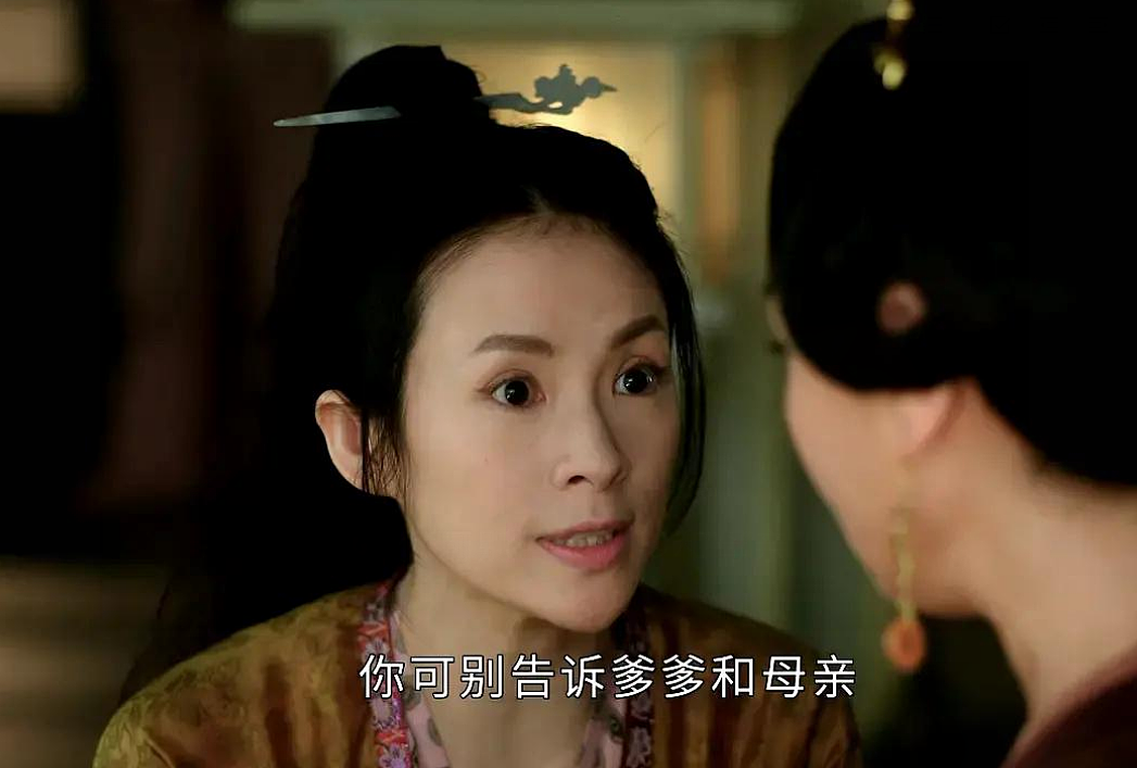 50岁老戏骨孔琳演少女被嘲，装嫩过度太辣眼，比刘嘉玲还过分 - 17