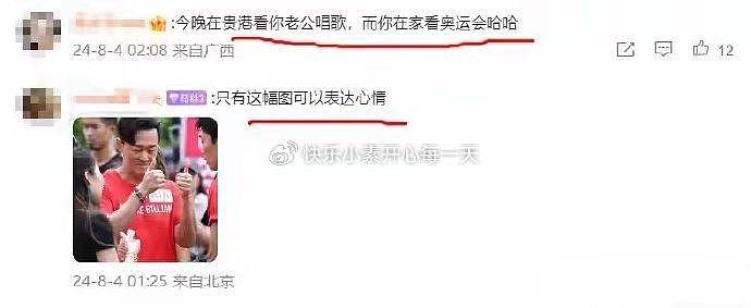 吴千语大婚，林峰张馨月被追问：你们的巡回婚礼什么时候办？ - 4