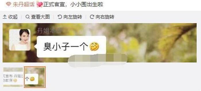 还记得朱丹和周一围的一双儿女吗？都长这么大啦？ - 59