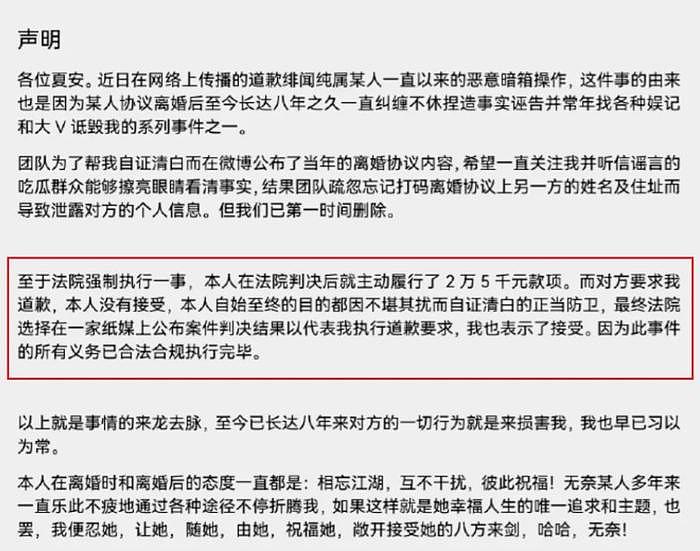 张纪中公布大儿子身世，是妻子婚前所生，暗指前妻不生孩子致婚变 - 17