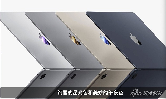 苹果发布MacBook Air搭载M2芯片，外观类似Pro - 1