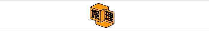 《抓娃娃》真爆了，它是靠什么“抓”来这么多票房的？ - 13