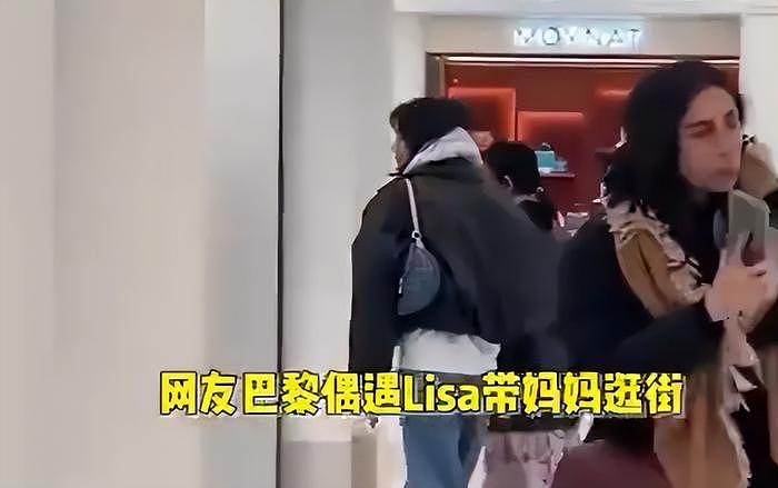 豪门难嫁！Lisa被曝当小三上位拿下LV代言，三公子至今没给她名分 - 18