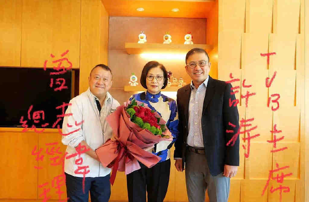 汪明荃获颁金紫荆星章，TVB主席亲自接见送祝贺信，曾志伟送鲜花 - 2