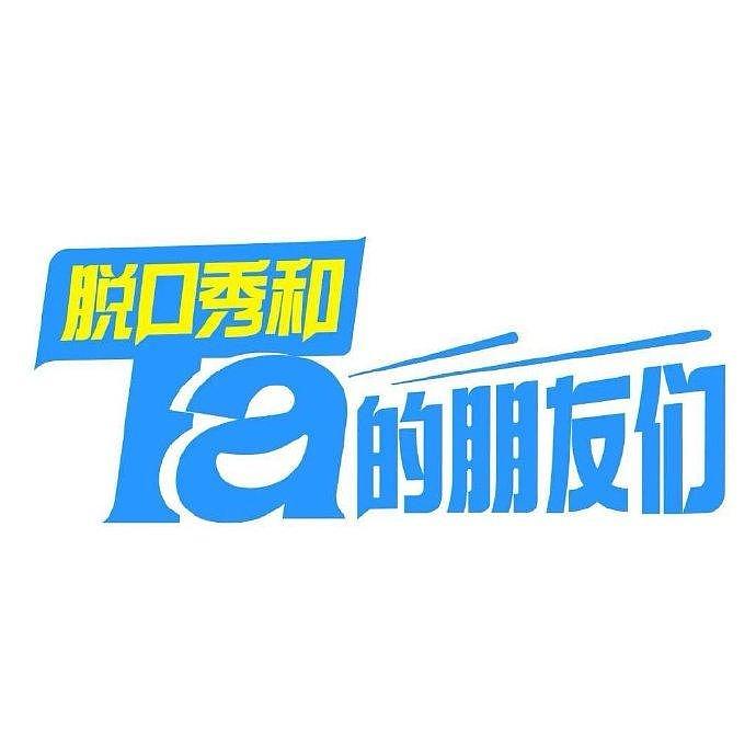 僧多粥少，各家宣发为了抢夺注意力、提前占据用户心智也开始“抽象”起来 - 2