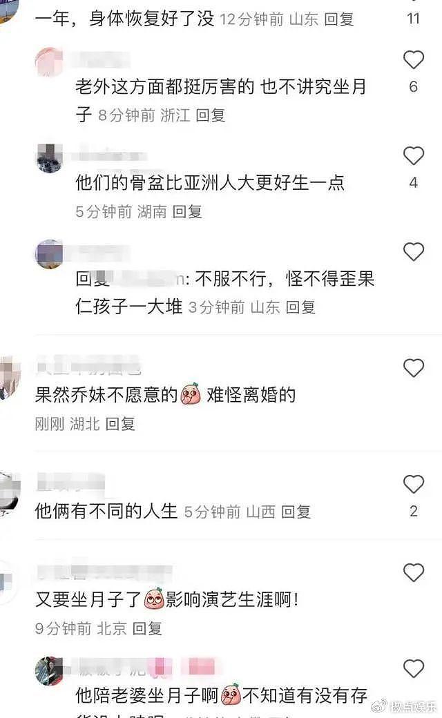 宋仲基得二胎，三年抱俩暴露双宋离婚真相！网友：幸亏乔妹逃的快 - 7