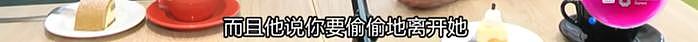 爷孙恋66岁男主去世后，27岁女友偷外卖充饥… - 34