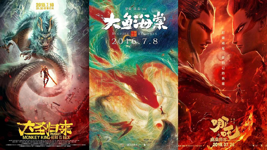 首周末票房过亿，《新神榜：杨戬》能否成为暑期档“黑马”？ - 1