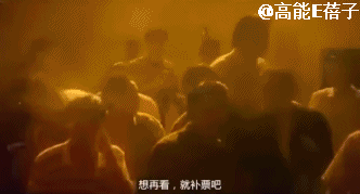 在九龙城寨长大的小孩，撑起香港电影半边天 - 29