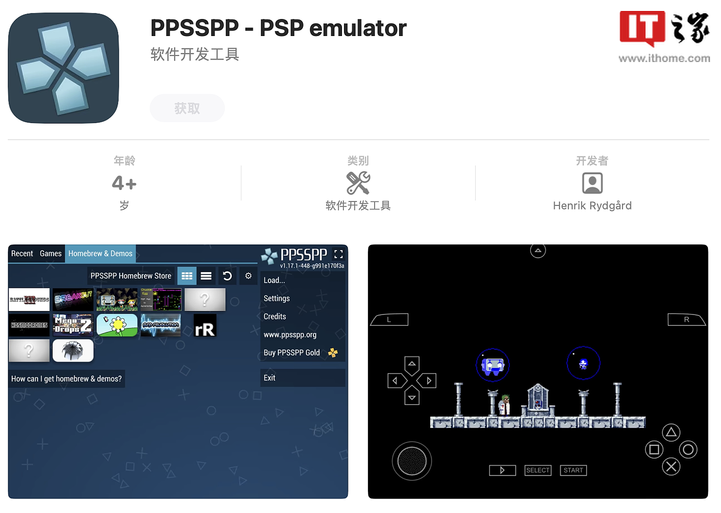 知名 PSP 游戏机模拟器 PPSSPP 上架苹果 App Store：免费下载、内置中文 - 1