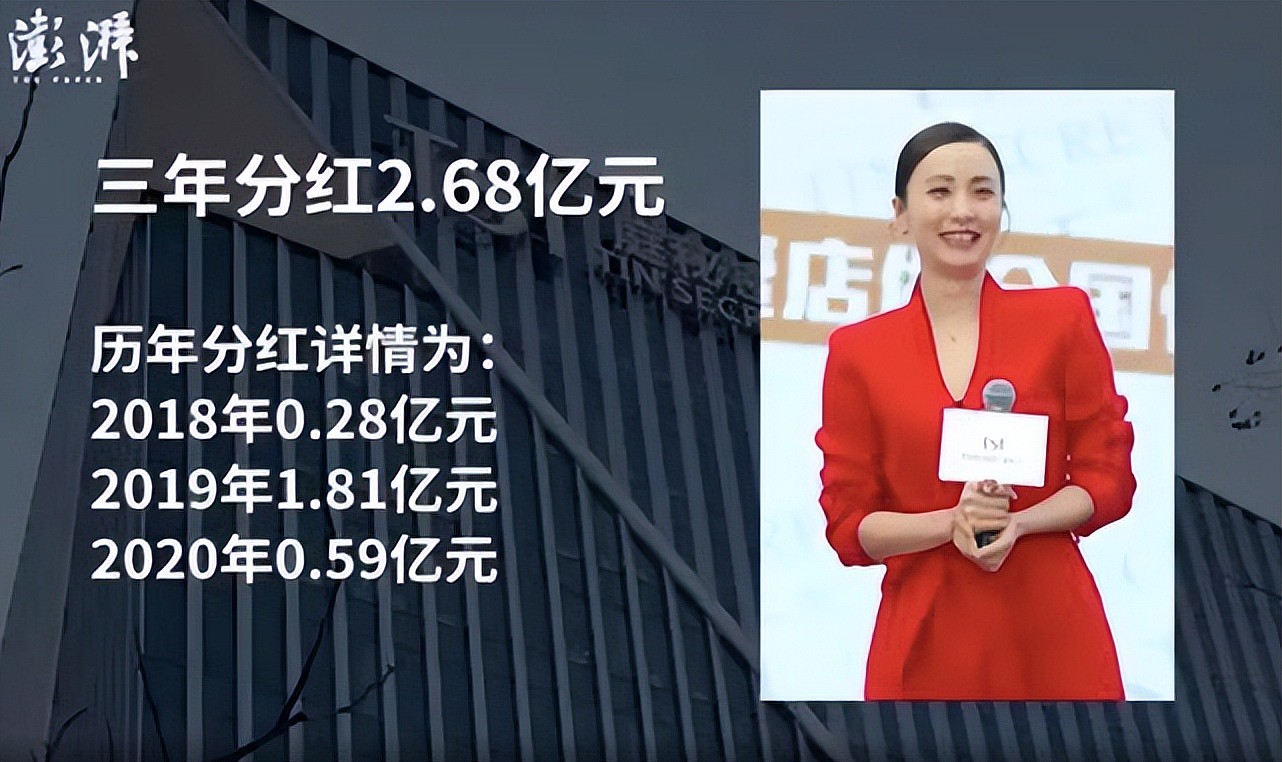 孙红雷手滑点赞陶虹5年分红4.2亿新闻，网友：《小欢喜2》危！ - 3