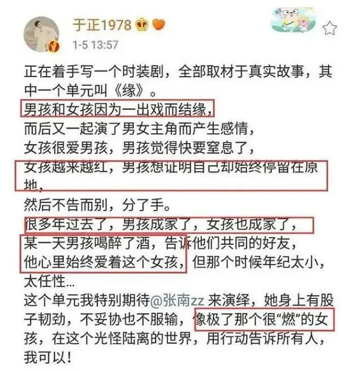 卓伟曝陈晓婚变原因炸裂，陈晓陈妍希分居一年，为离婚放弃孩子 - 15