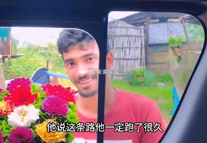 斯里兰卡卖花小伙感谢中国网友：你们的善良淳朴，像鲜花一样灿烂 - 15