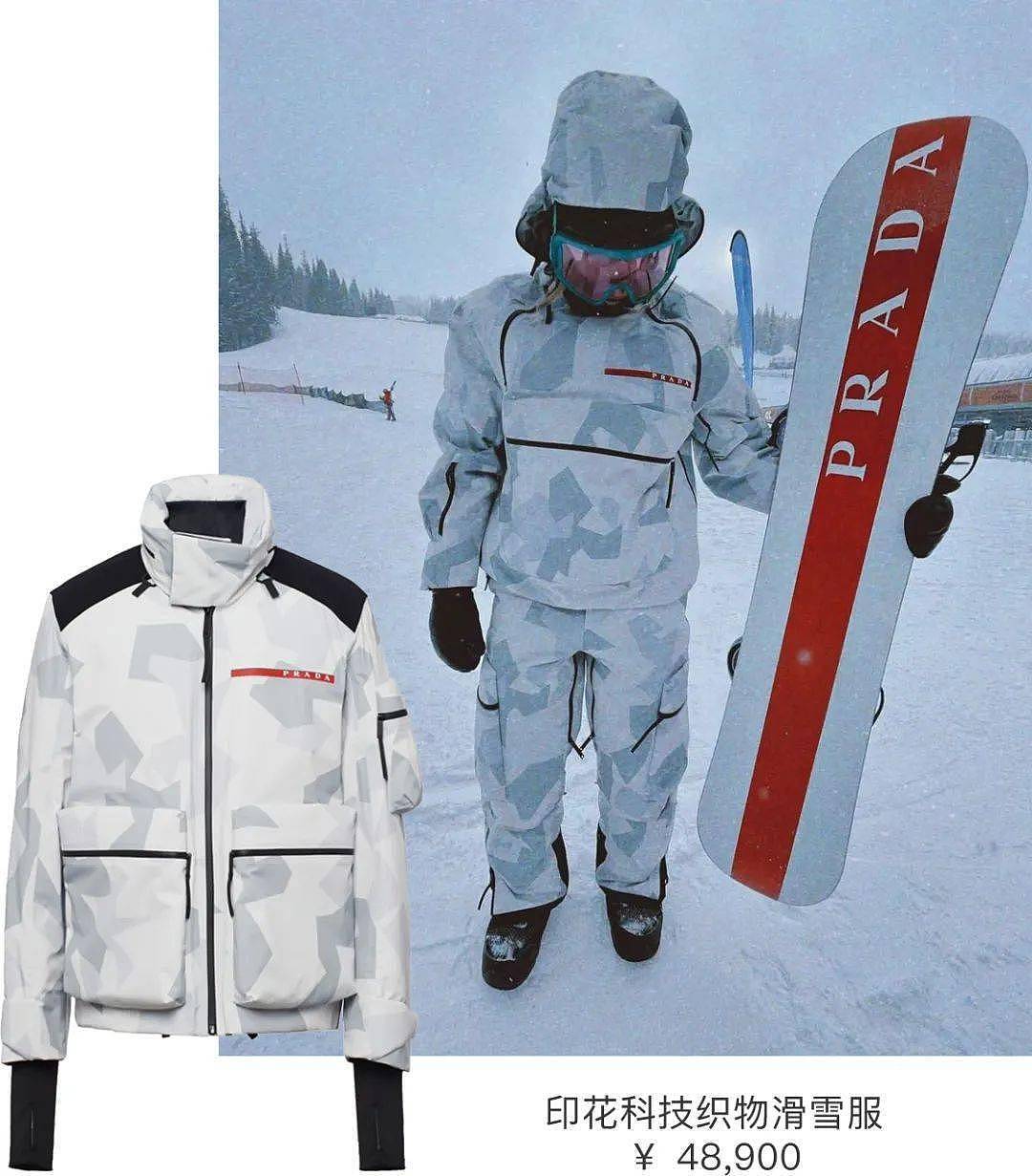 为了蹭冬奥热度，时髦人都在排队买滑雪服 - 14