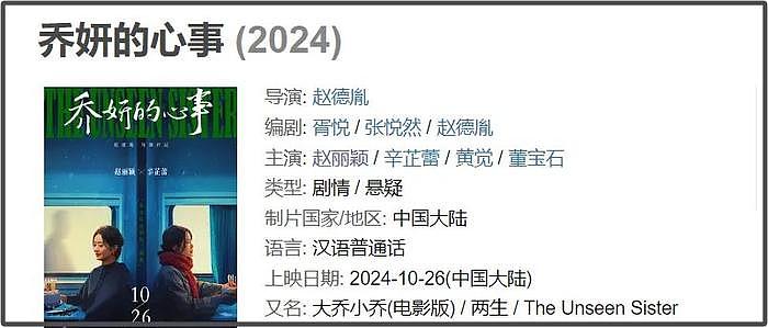 赵丽颖现身公园遛娃，穿红色背心平价接地气，劈腿蹲地不顾形象 - 16