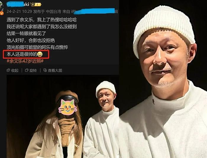 42岁港星游日本，发福显老被嘲像赵本山，多次陷立场争议疑已被封杀 - 5