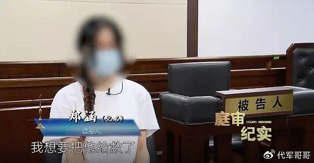 女主播诈骗男粉丝700万，网恋富二代竟是女子，奇葩事件曝光 - 4